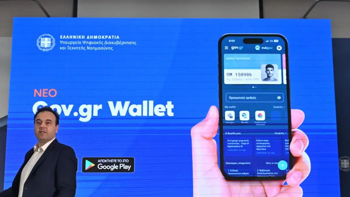 Το νέο gov.gr wallet είναι εδώ: Οι νέες δυνατότητες που παρέχει στους πολίτες