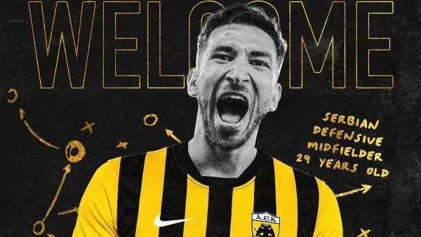 Η ΑΕΚ ανακοίνωσε τον Μάρκο Γκρούγιτς