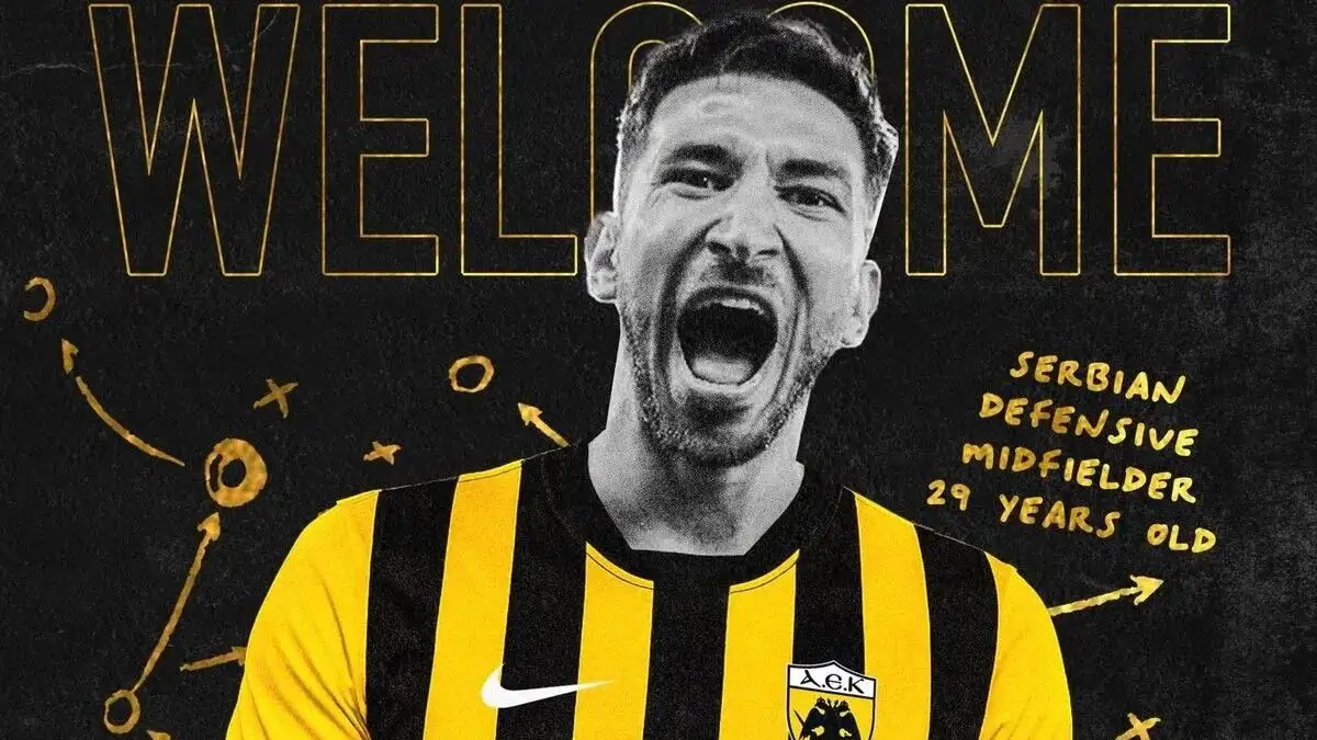 Η ΑΕΚ ανακοίνωσε τον Μάρκο Γκρούγιτς