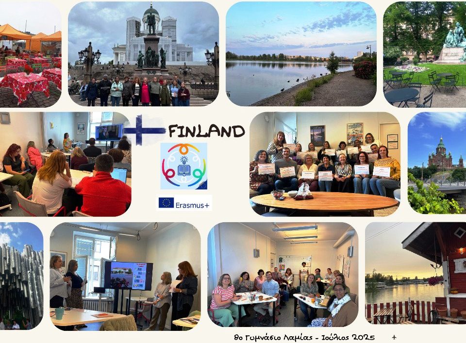 Στη Φιλανδία βρέθηκε το 8ο Γυμνάσιο Λαμίας