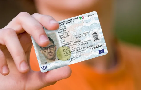 Τέλος τα ταξίδια με την παλιά ταυτότητα από το επόμενο καλοκαίρι – Από τις 6 Νοεμβρίου θα αποδίδεται αυτόματα ο προσωπικός αριθμός