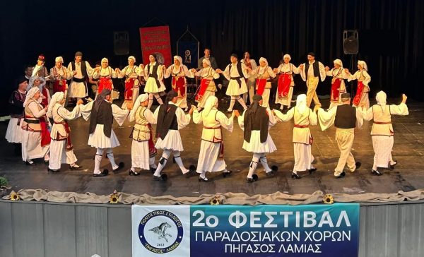 Μπες μαζί μας στον χορό - Ξεκίνησαν οι εγγραφές στον Πολιτιστικό Σύλλογο Πήγασος Λαμίας