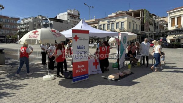Λαμία: Πρώτες βοήθειες και Κλιματική Αλλαγή - Όσα πρέπει να γνωρίζουμε (ΒΙΝΤΕΟ-ΦΩΤΟ)