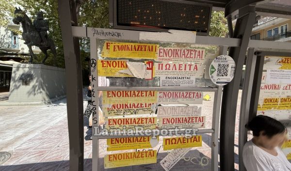 Φοιτητικό στεγαστικό επίδομα 2024 – 2025: Ανοίγει σήμερα και για τρεις ημέρες η πλατφόρμα υποβολής αιτήσεων