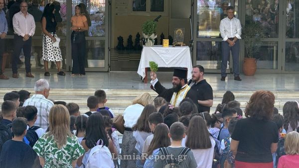 Λαμία: «Πρώτο κουδούνι» και Αγιασμός για τους μικρούς μαθητές (ΒΙΝΤΕΟ-ΦΩΤΟ)