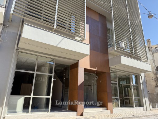 Το Επιμελητήριο Φθιώτιδας στο νέο του σπίτι – Μια συλλογική προσπάθεια που έγινε πραγματικότητα