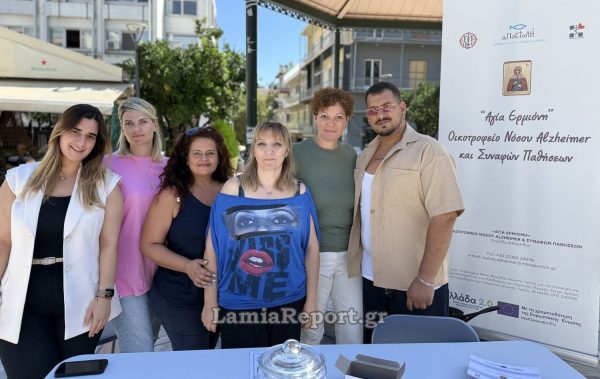 Λαμία: Ενημερωθήκαμε για την Παγκόσμια Ημέρα Alzheimer (ΒΙΝΤΕΟ-ΦΩΤΟ)