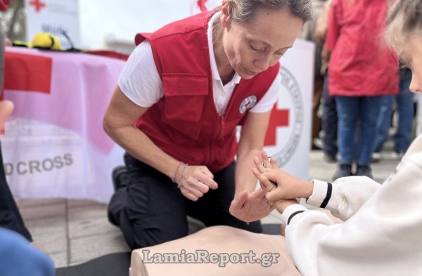 Λαμία: Σήμερα Σάββατο ο «Εορτασμός Παγκόσμιας Ημέρας Πρώτων Βοηθειών »
