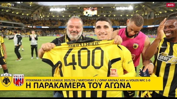 Το γκολ του Πιερό... μέσα από το τέρμα και η αποθέωση Ηλιόπουλου σε Μάνταλο: Η παρακάμερα από τη νίκη της ΑΕΚ - Βίντεο