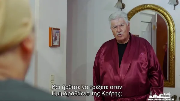 Ξεκαρδιστικό βίντεο για τον ημιμαραθώνιο Κρήτης – 200.000 προβολές μέσα σε λίγες ώρες