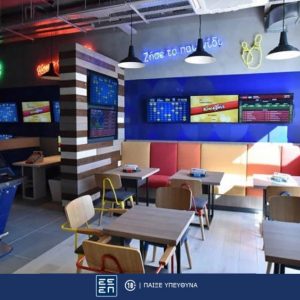 ΠΑΜΕ ΣΤΟΙΧΗΜΑ: Περισσότερα από 28 εκατομμύρια ευρώ σε κέρδη μοίρασε την προηγούμενη εβδομάδα