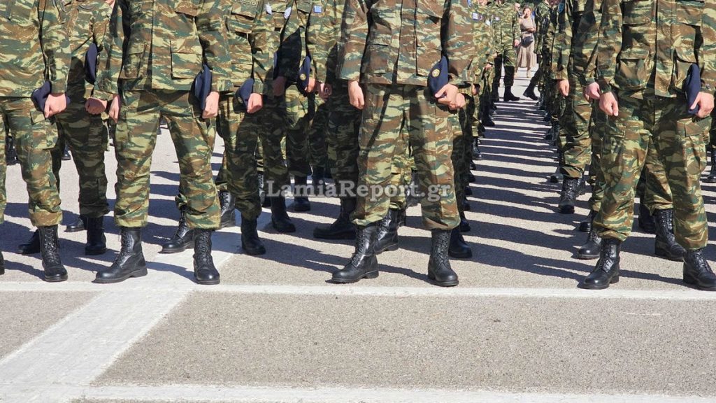 Πότε θα γίνει η κατάταξη της 2026 Γ’/ΕΣΣΟ - Πότε έρχονται Λαμία οι νεοσύλλεκτοι