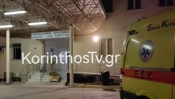 Κόρινθος: Στο σαλόνι του σπιτιού του βρέθηκε θανάσιμα τραυματισμένος 22χρονος