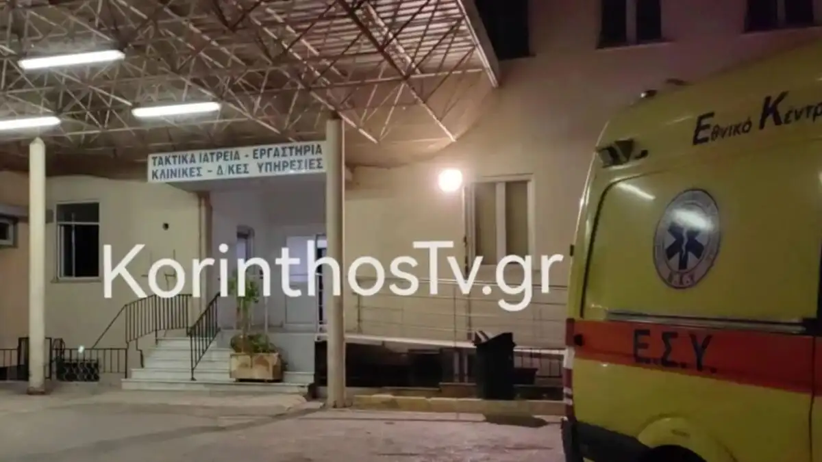 Κόρινθος: Στο σαλόνι του σπιτιού του βρέθηκε θανάσιμα τραυματισμένος 22χρονος