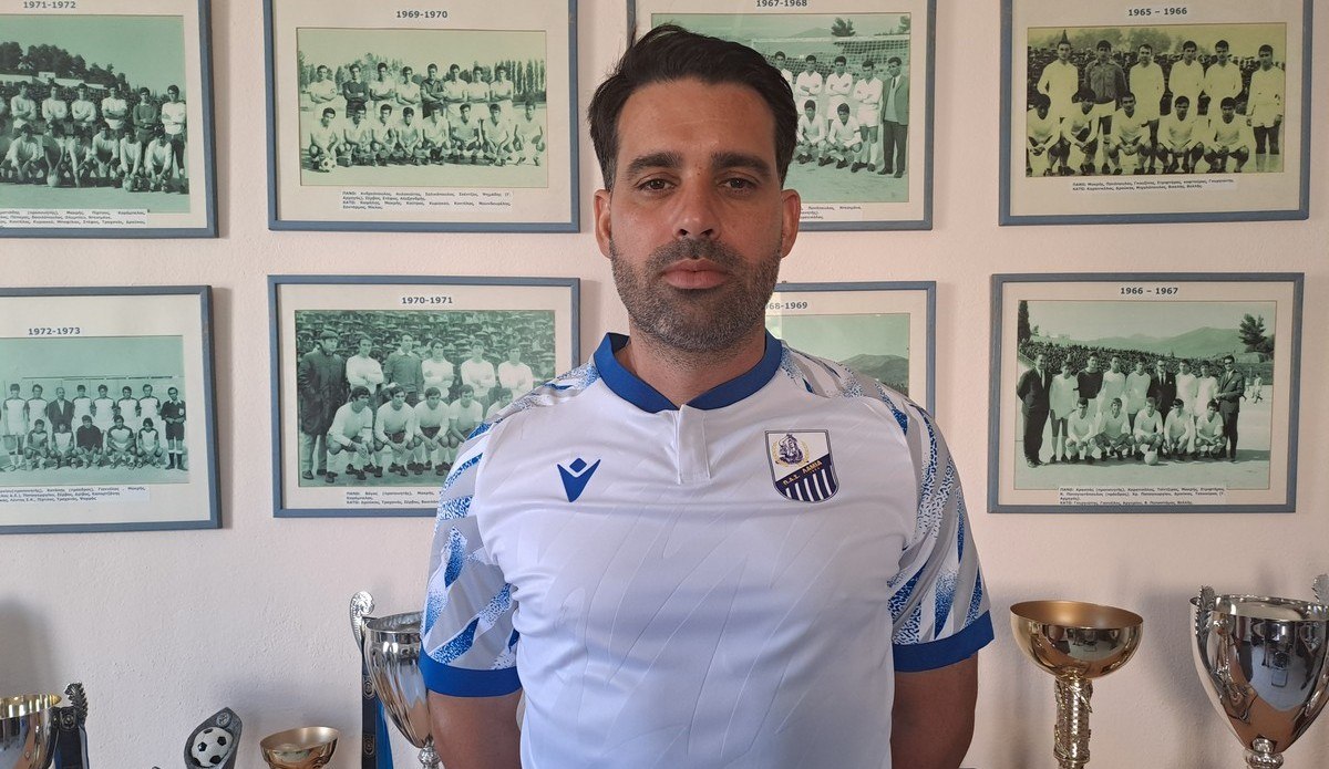 Και ο Κώστας Κουφιώτης στον ΠΑΣ Λαμία