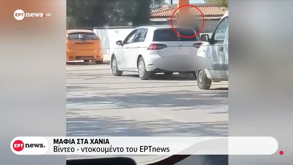 Κρητική μαφία: Βίντεο-ντοκουμέντο από τη δράση της - Πώς πουλούσαν ναρκωτικά στο κέντρο των Χανίων