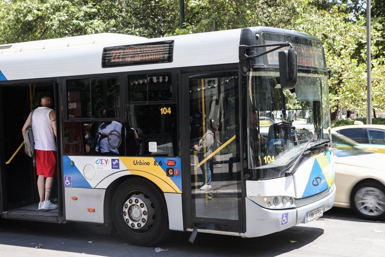 Report.oasa.gr - Ξεκίνησε η πλατφόρμα καταγγελιών για τα μέσα μαζικής μεταφοράς