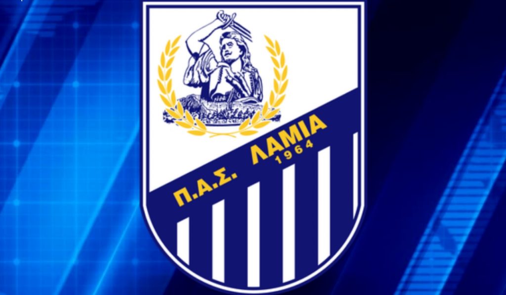 ΠΑΣ Λαμία: «Τέλος η ανοχή» - Υπόσχεση για επιστροφή στη μεγάλη κατηγορία