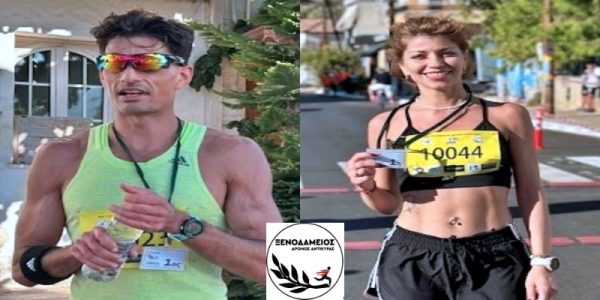 8ος Ξενοδάμειος: Αθλητική γιορτή με νικητές τους πρωταθλητές Μαλλιόγλου και Φραγκοπούλου και ευ αγωνίζεσθαι στην πράξη