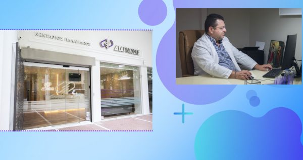 Λαμία: Νέα εποχή στην απεικονιστική διάγνωση στόματος και γνάθου από το κέντρο "ΔΙΑΓΝΩΣΙΣ ΝΕΚΤΑΡΙΟΣ ΠΑΛΑΤΙΑΝΟΣ"