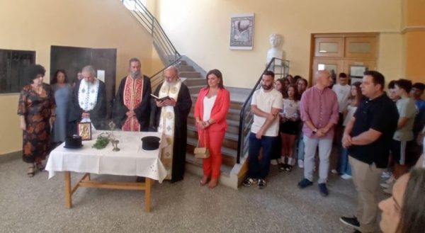 Ο Δήμος Αμφίκλειας - Ελάτειας πραγματοποίησε αγιασμό στα σχολεία του