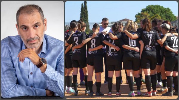 Νηρηίδες Φθίας Nexans: Εκδήλωση με θέμα «Δημιουργώντας Παιδιά Πρωταγωνιστές στον Αθλητισμό και στη Ζωή»