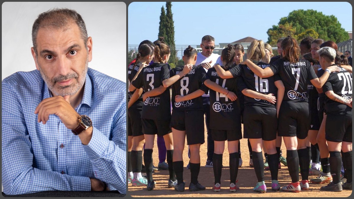 Νηρηίδες Φθίας Nexans: Εκδήλωση με θέμα «Δημιουργώντας Παιδιά Πρωταγωνιστές στον Αθλητισμό και στη Ζωή»