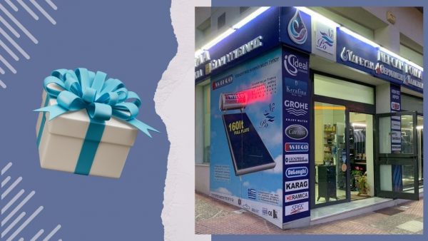 Λαμία: Στο κατάστημα «Νε-Ρο» ψωνίζετε και κερδίζετε διπλά!