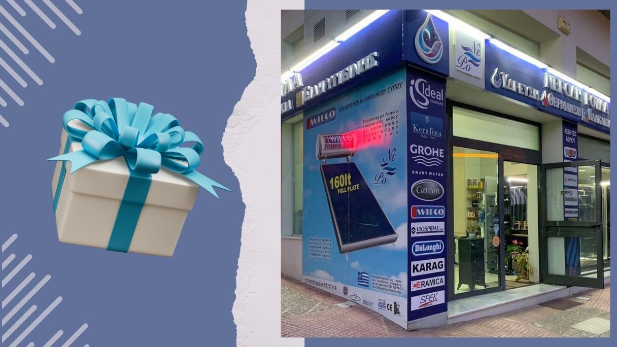 Λαμία: Στο κατάστημα «Νε-Ρο» ψωνίζετε και κερδίζετε διπλά!