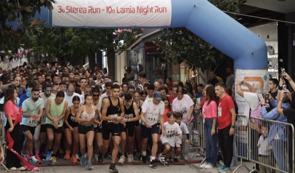 Λαμία: Οι ώρες και τα σημεία που θα απαγορευτεί η κυκλοφορία για τη διεξαγωγή του «4ου STEREA RUN – 11ου LAMIA NIGHT RUN 2025»
