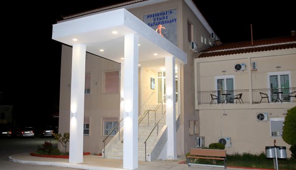 Νέα ακτινολογικά μηχανήματα για το Νοσοκομείο Κύμης αξίας 328.000 ευρώ