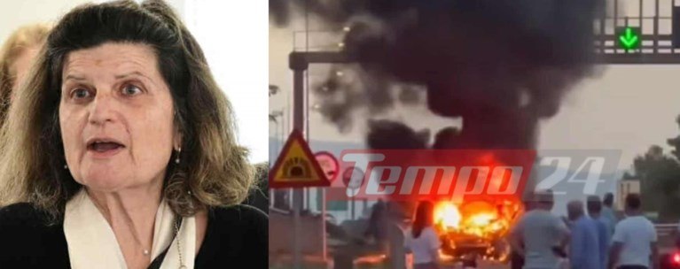 Τροχαίο στην Πατρών - Κορίνθου: Έπασχε από σκλήρυνση κατά πλάκας η 70χρονη - "Της λέγαμε να μην οδηγεί"