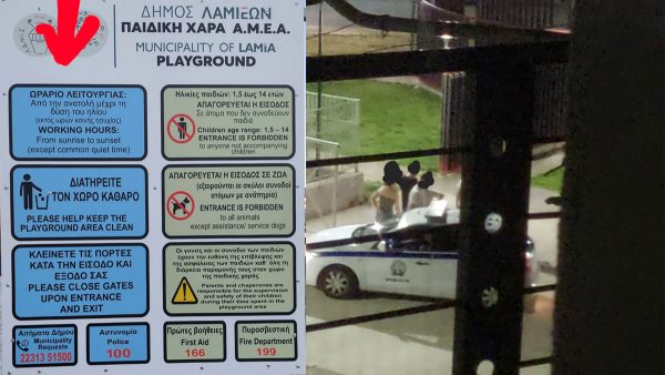 Λαμία: Έχουν χάσει τον ύπνο τους (ΒΙΝΤΕΟ)