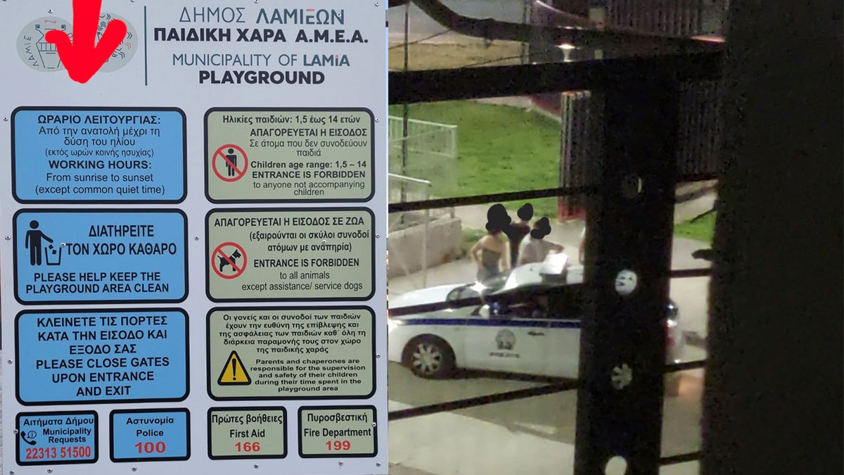 Λαμία: Έχουν χάσει τον ύπνο τους (ΒΙΝΤΕΟ)