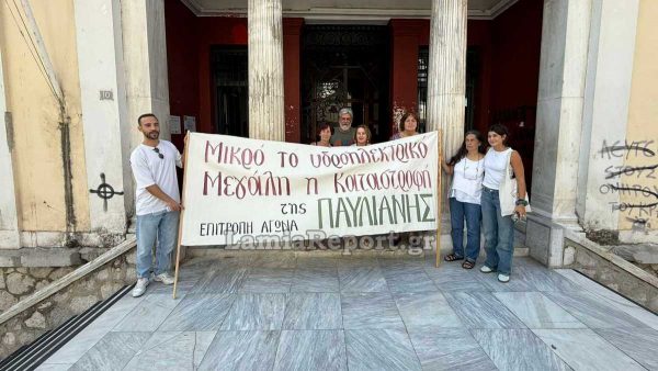 Συνεχίζονται οι εργασίες για το υδροηλεκτρικό στην Παύλιανη - Ανακλήθηκε η προσωρινή διαταγή