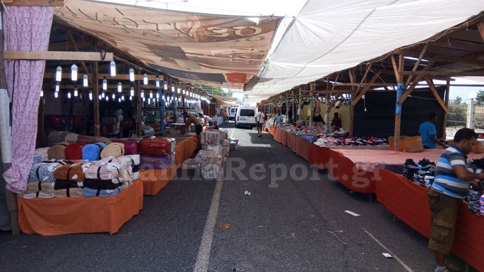 Ξεκινάει σήμερα Τρίτη το Παζάρι της Λαμίας