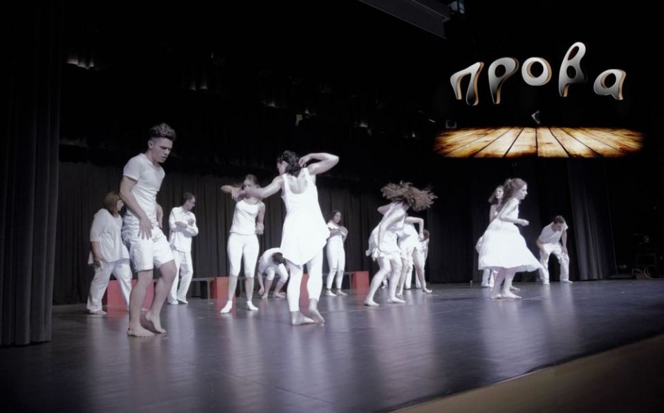 Λαμία: Ξεκίνησαν για 11η χρονιά οι εγγραφές στο θεατρικό εργαστήρι "ΠΡΟΒΑ"