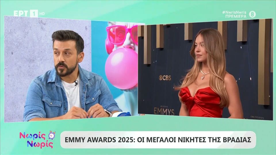 Βραβεία Emmy: Σάρωσαν οι σειρές «The Studio», «The Pitt» και «Adolescence» – Η λίστα με τους νικητές