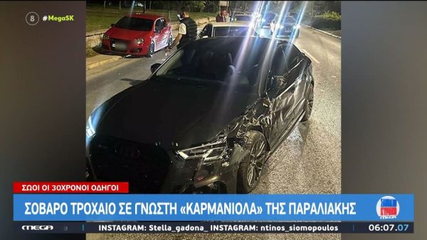 Βούλα: Σοβαρό τροχαίο σε γνωστή "καρμανιόλα" της παραλιακής – Σώοι οι δύο 30χρονοι οδηγοί