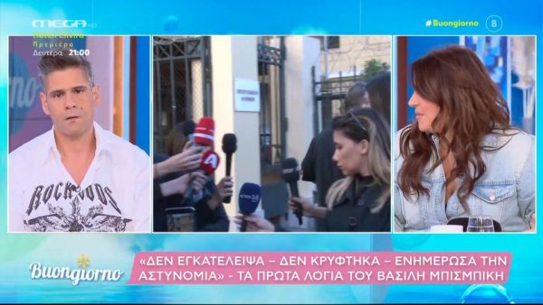 Δημήτρης Ουγγαρέζος: «Τον Χρήστο Μάστορα τον σταυρώσατε, ο Βασίλης Μπισμπίκης ζητάει και τα ρέστα»
