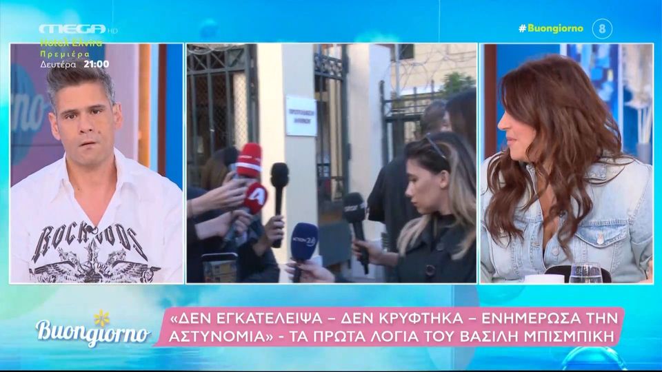 Δημήτρης Ουγγαρέζος: «Τον Χρήστο Μάστορα τον σταυρώσατε, ο Βασίλης Μπισμπίκης ζητάει και τα ρέστα»