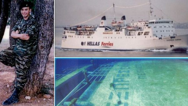 Η τραγωδία του «Σάμινα» και η θυσία του ήρωα Βασίλη Ραχούτη, 25 χρόνια μετά