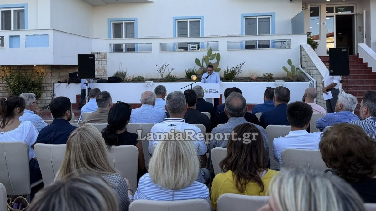 Ράχες: Εγκαινιάστηκε ένα σημαντικό έργο για την Ανατολική Φθιώτιδα (ΒΙΝΤΕΟ-ΦΩΤΟ)