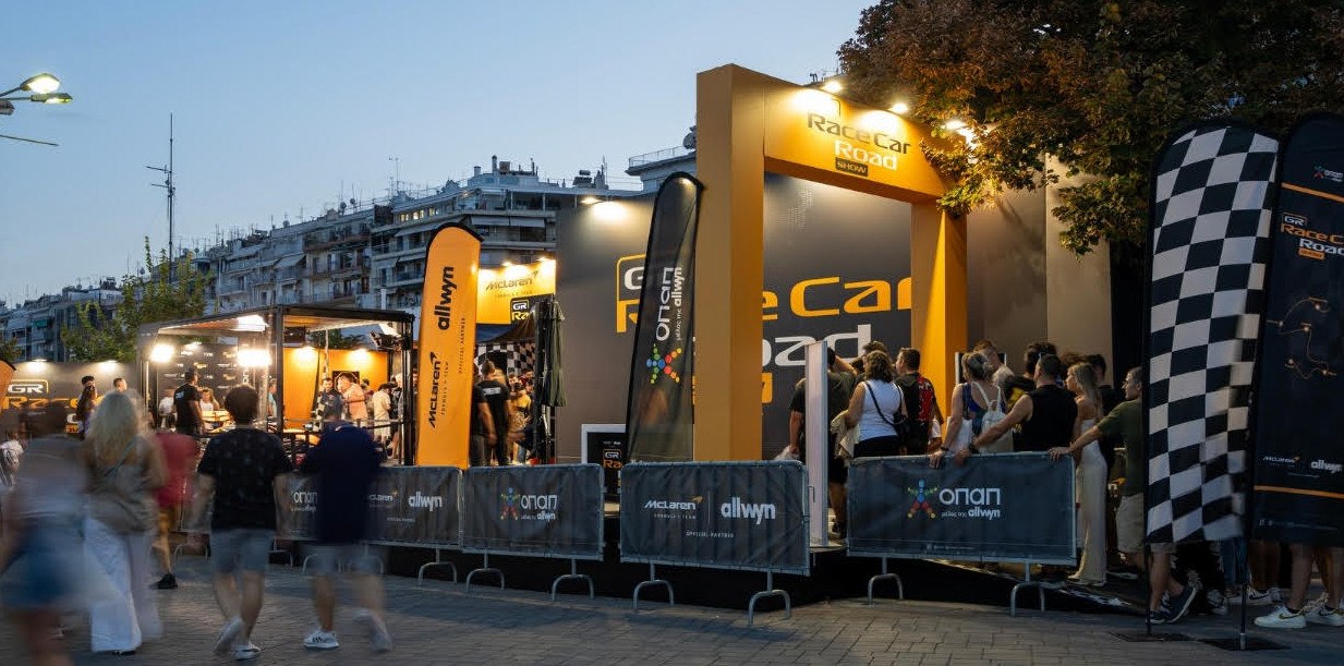 Η εμπειρία με το showcar της McLaren F1 Τeam στη ΔΕΘ – Μετά τη Θεσσαλονίκη θα κάνει …pit stop σε Ιωάννινα, Λάρισα, Πάτρα και Αθήνα (ΒΙΝΤΕΟ)
