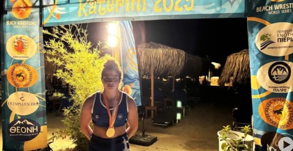Η Έλενα Ζαϊμίδου παγκόσμια πρωταθλήτρια στο Beach Wrestling U17 - Πρώτη στον κόσμο η Ελλάδα στις γυναίκες