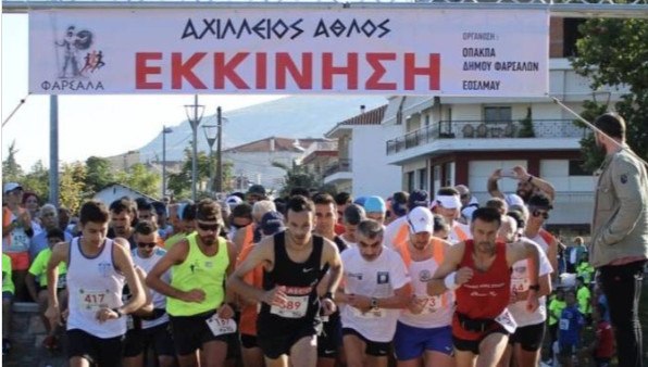 Ο 15χρονος Δημήτρης επέστρεψε στα Φάρσαλα νικητής από το Τορίνο και του αφιέρωσαν τον 11ο Αχίλλειο Άθλο (BINTEO)