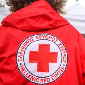 Νέο ΔΣ για το Περιφερειακό Τμήμα Λαμίας του Ελληνικού Ερυθρού Σταυρού