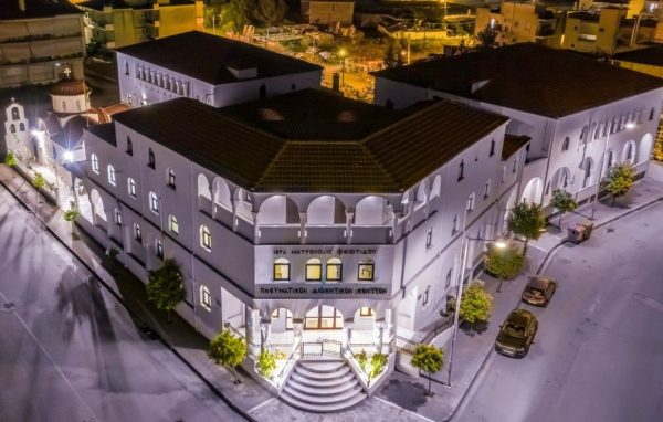 Ένα μουσικό ταξίδι στον κόσμο των συναισθημάτων από την Ιερά Μητρόπολη Φθιώτιδας