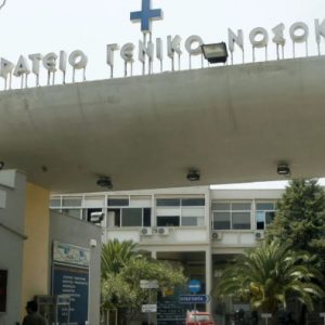 Ασθενής έσπρωξε και έβρισε γιατρό στο Ιπποκράτειο Νοσοκομείο στη Θεσσαλονίκη