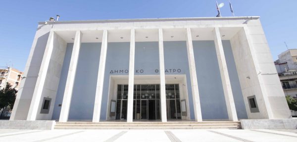 Πάμε θέατρο; Πάμε στα θεατρικά εργαστήρια του ΔΗΠΕΘΕ Ρούμελης για παιδιά, εφήβους και ενήλικες!